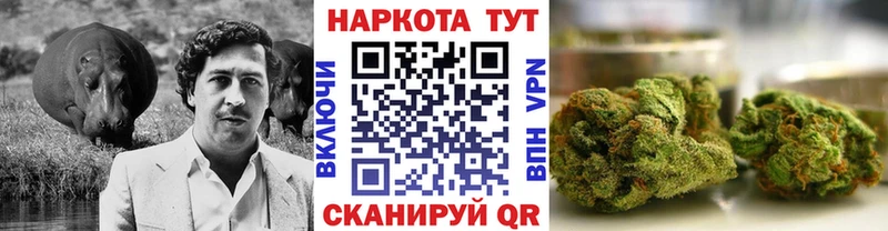 Купить наркотики Верхний Уфалей КОКАИН Alpha PVP Гашиш МАРИХУАНА МЕФ