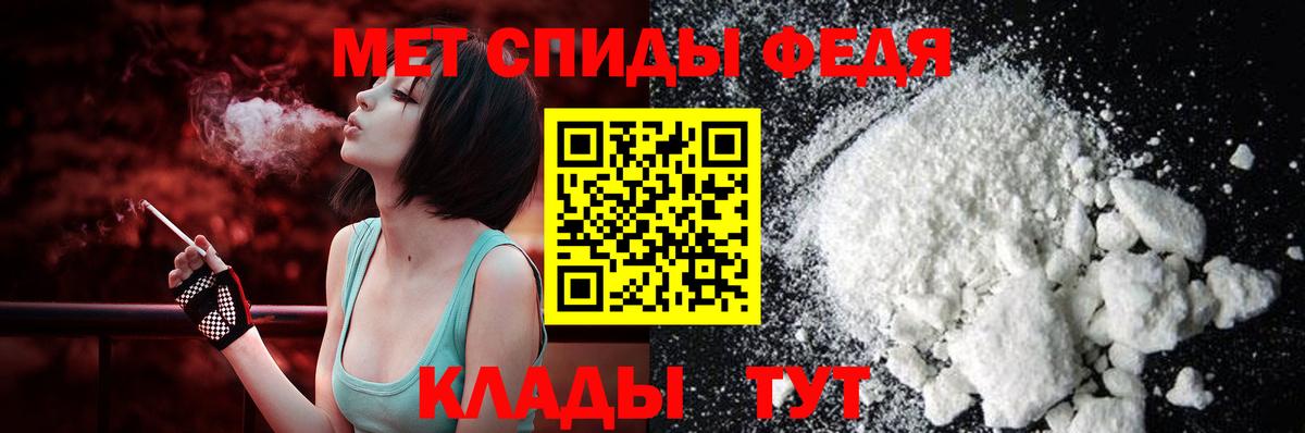 Верхний Уфалей  Амфетамин VHQ  АМФ  Вход с VPN 