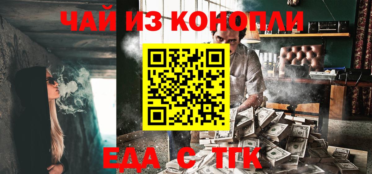 Cannafood марихуана  Вход с VPN  Верхний Уфалей 