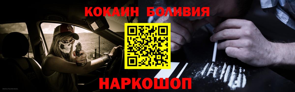 ТГК  Верхний Уфалей  КОКАИН  МЕФ кристаллы  Вход с VPN  МАРИХУАНА  Гашиш 