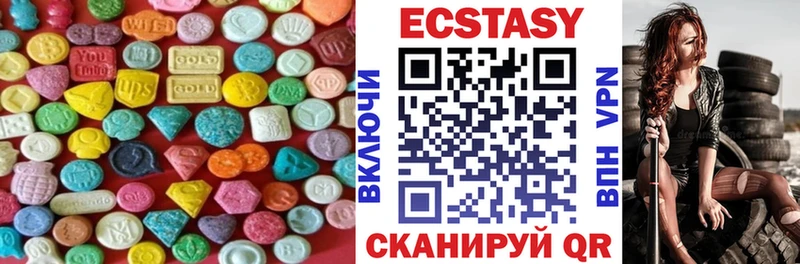наркота  Верхний Уфалей  ЭКСТАЗИ диски 
