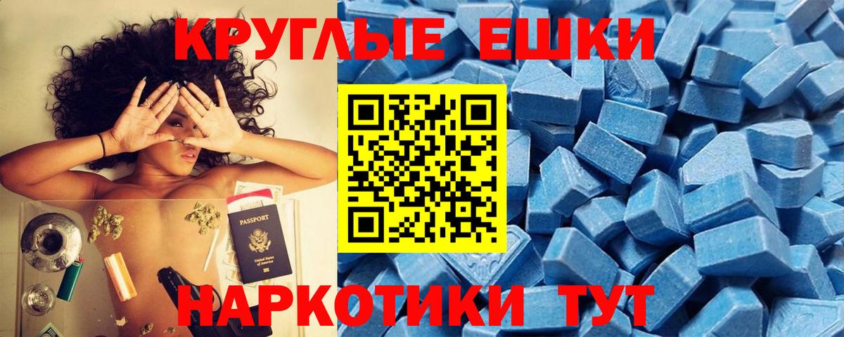 Ecstasy 99% Верхний Уфалей