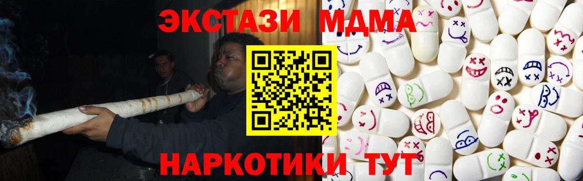 Экстази Punisher  Ecstasy mix  Верхний Уфалей  Вход с VPN 