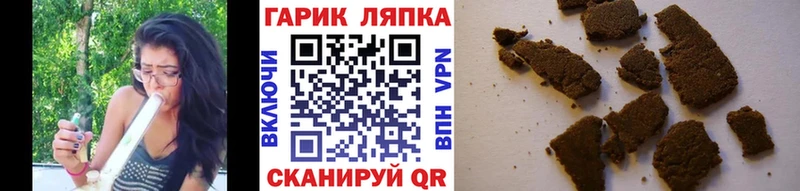 ГАШИШ VHQ  Верхний Уфалей 