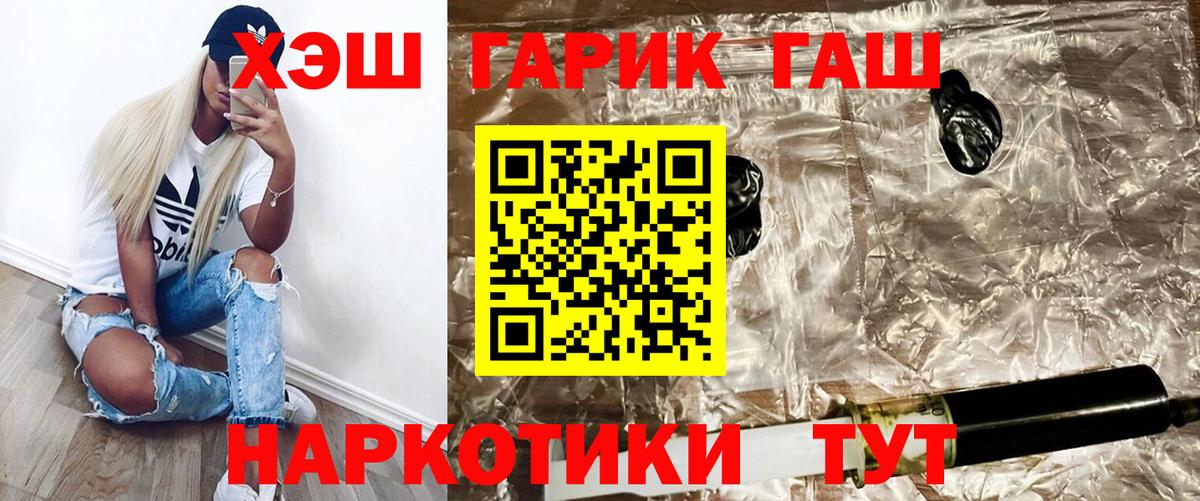Верхний Уфалей  Гашиш ice o lator  Гашиш ice o lator  Вход с VPN 