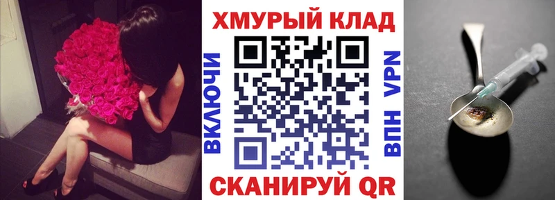 ссылка на мегу ONION  Верхний Уфалей  ГЕРОИН хмурый 
