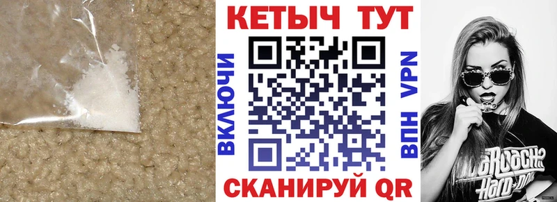 Кетамин ketamine  hydra   Верхний Уфалей 