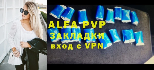 крисы Белокуриха