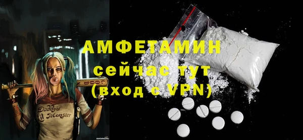 синтетический гашиш Беломорск
