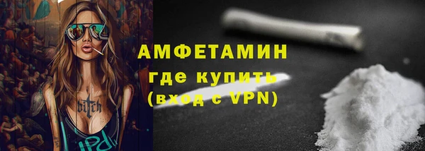 синтетический гашиш Беломорск
