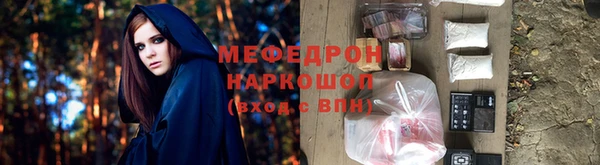 крисы Белокуриха