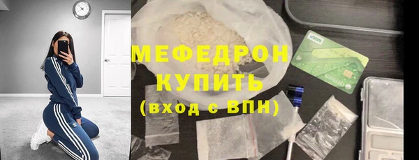 синтетический гашиш Беломорск
