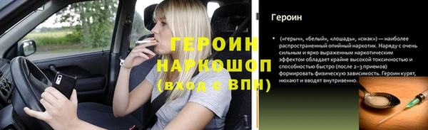 гидропоника Белоозёрский