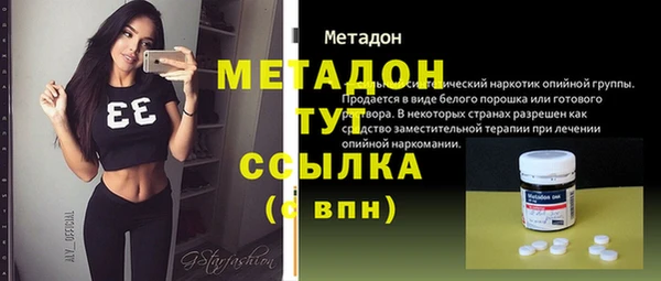 синтетический гашиш Беломорск