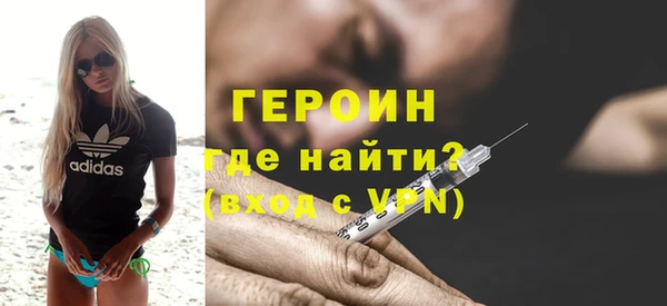 кокаин VHQ Богородск
