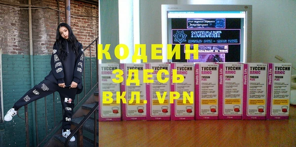 2c-b Богданович