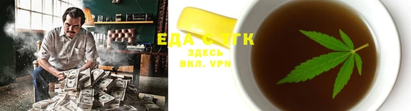 героин Слюдянка