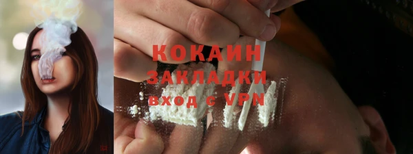 синтетический гашиш Беломорск