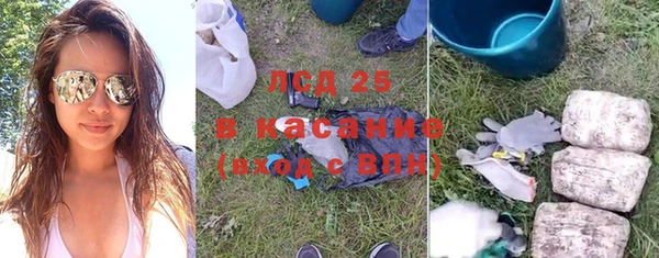 синтетический гашиш Беломорск