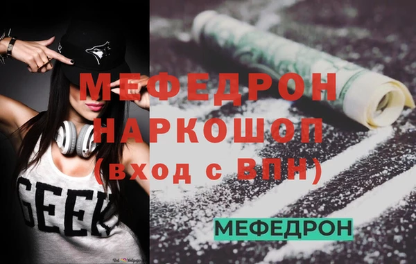 синтетический гашиш Беломорск