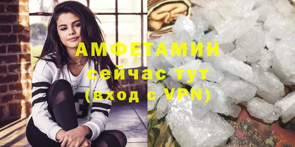 кокаин VHQ Богородск