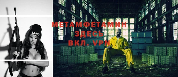 кокаин VHQ Богородск