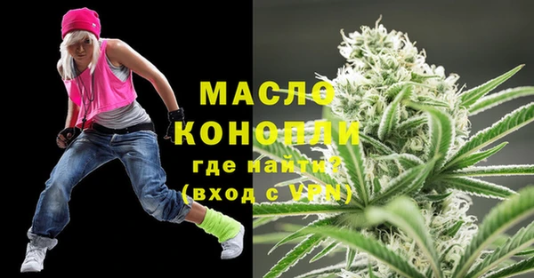 кокаин VHQ Богородск