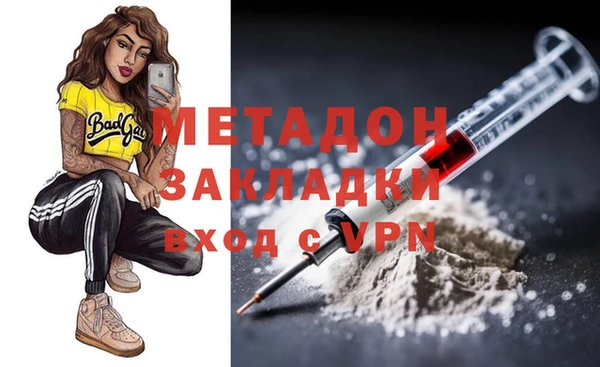 синтетический гашиш Беломорск