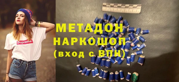 синтетический гашиш Беломорск
