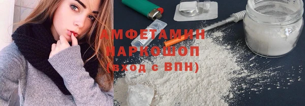 синтетический гашиш Беломорск