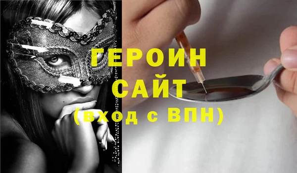 spice Снежинск