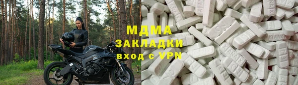 синтетический гашиш Беломорск
