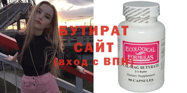 синтетический гашиш Беломорск