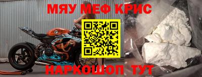 ALPHA-PVP Тосно