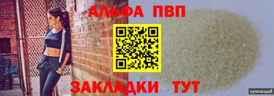 бутират Балашиха