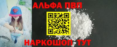 бутират Балашиха