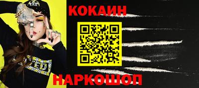 дистиллят марихуана Балаково