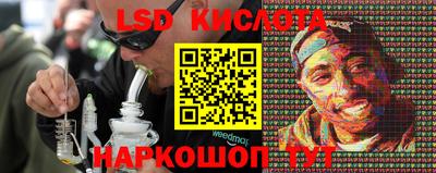 бутират Балашиха