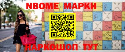 бутират Балашиха