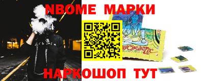 кокс Балахна
