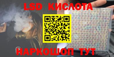 дистиллят марихуана Балаково