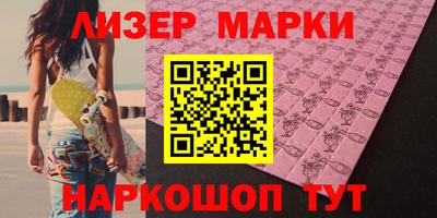 дистиллят марихуана Балаково