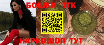 бутират Балашиха