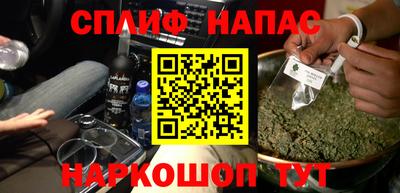 дистиллят марихуана Балаково
