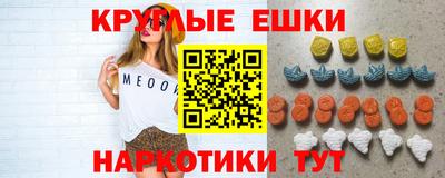 молекула духа Трёхгорный