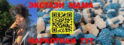 бутират Балашиха