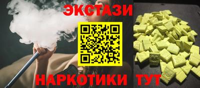 дистиллят марихуана Балаково