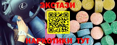 бутират Балашиха