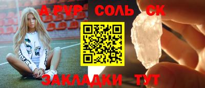 бутират Балашиха