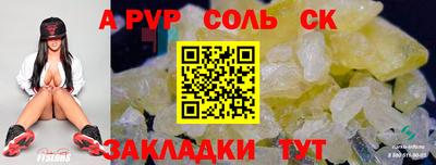 дистиллят марихуана Балаково